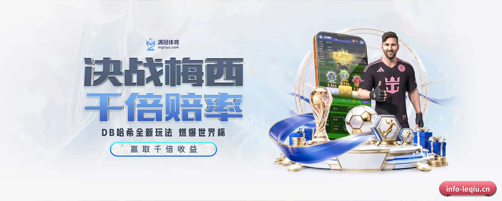 从开赛前的预告到赛后复盘